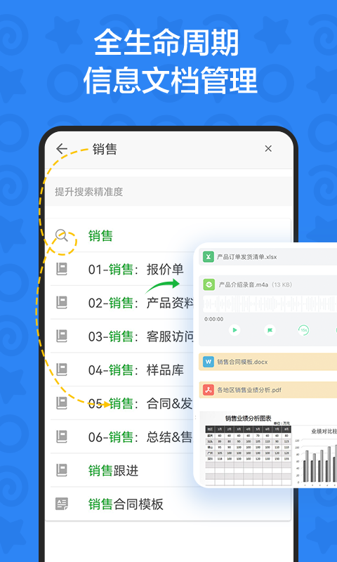 印象团队最新版