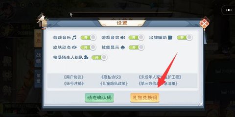 欢乐三国杀h5
