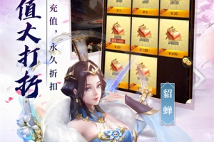百龙霸业手游官方版