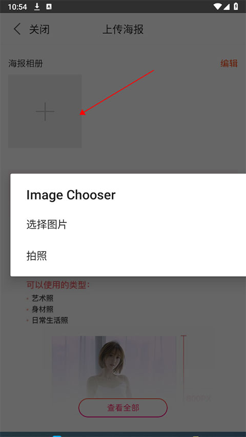 六间房秀场视频直播