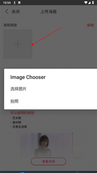 六间房秀场视频直播