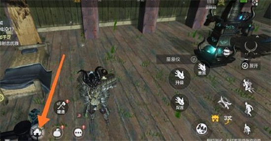 妄想山海官方版