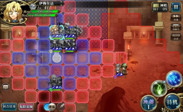 梦幻模拟战国际服(Langrisser)