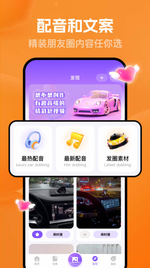 猫狗恋爱app