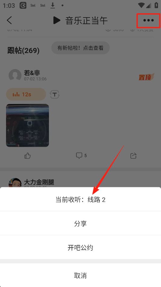 开吧app