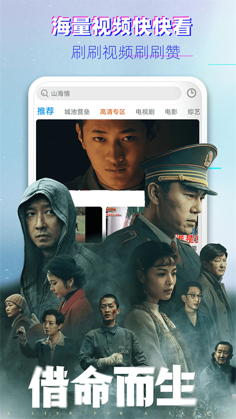 布丸影视大全极速版