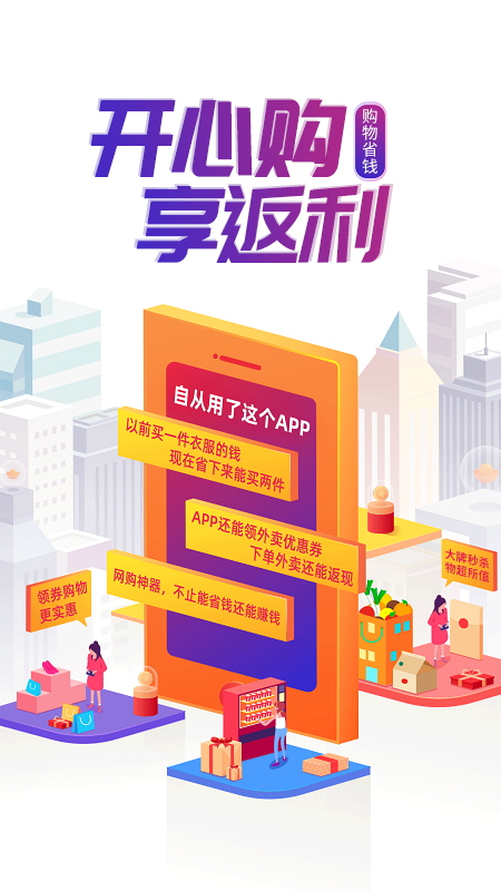 芝麻鲸选最新版