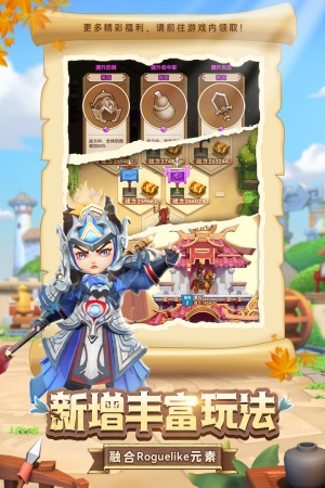 全民主公2华为版