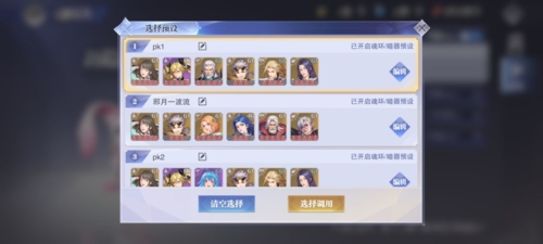 斗罗大陆魂师对决无限钻石破解版