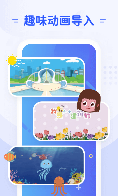 章鱼AI编程app