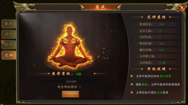 海蛇传奇欢乐版九游版