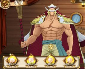 航海王燃烧意志国际服