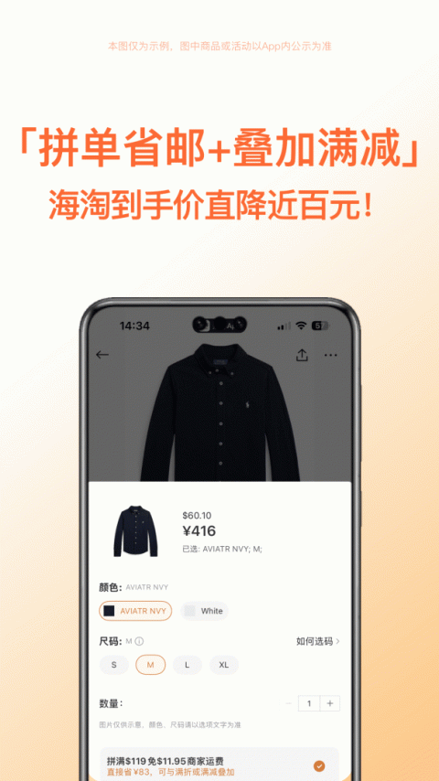 别样app