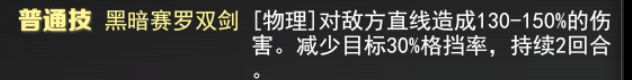 奥特曼系列OL腾讯版