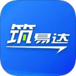 筑易达app