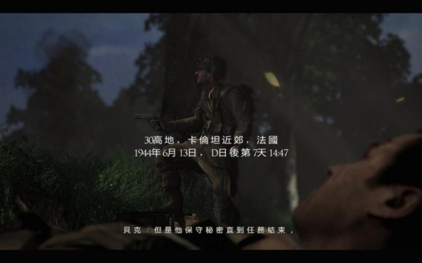 战火兄弟连之地狱公路