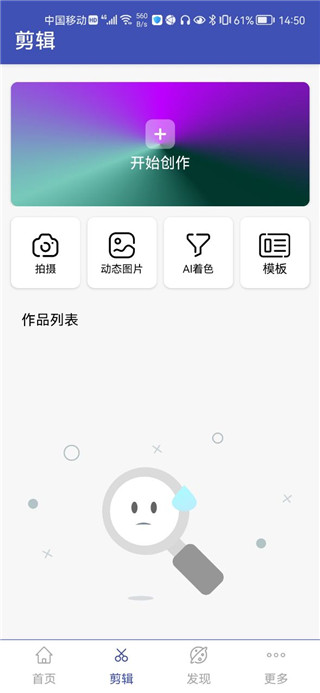 视频格式转换工厂app