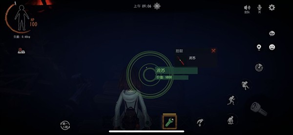 超自然行动组国际版
