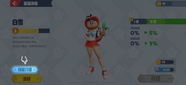 Flash Party最新版(派对之星)