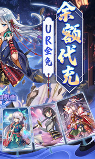 时之幻想曲0.1折版
