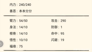 暴走英雄坛vivo版