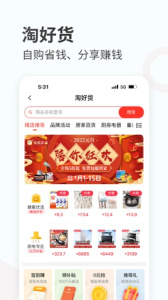 蜂蜜家居app