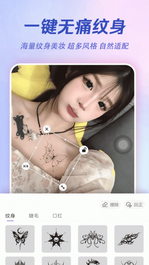 AI特效相机app