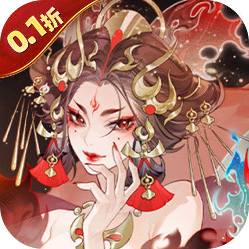 我的御剑日记无限代金券版
