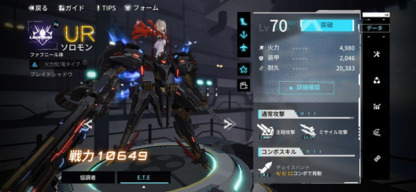 艾塔纪元官方正版