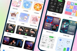 主题小组件美化app
