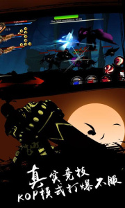 超神格斗杀破狼折扣版