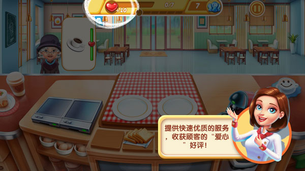 小镇大厨国际服(Cooking City)