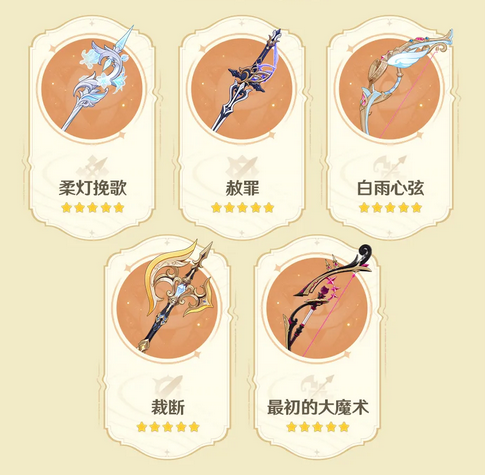 原神官方版