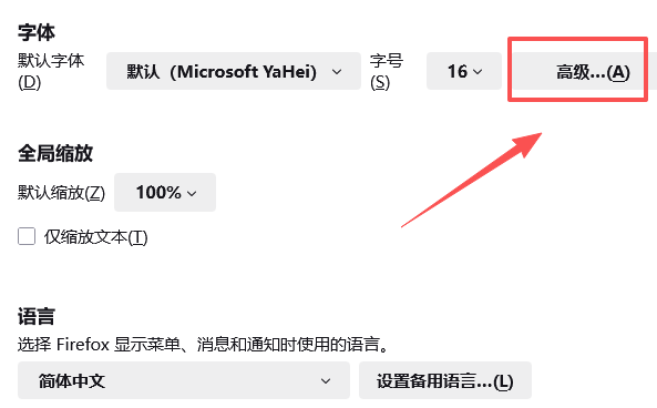 火狐浏览器win7版
