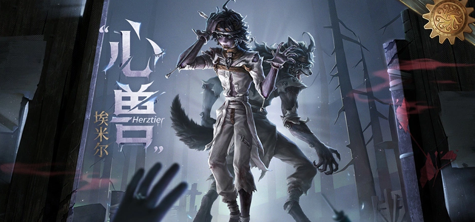 第五人格oppo版