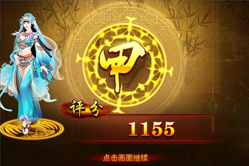 熹妃传果盘版