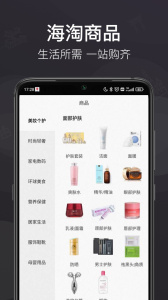 洋老板app