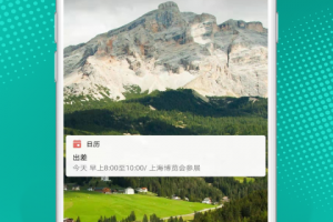 记加班软件