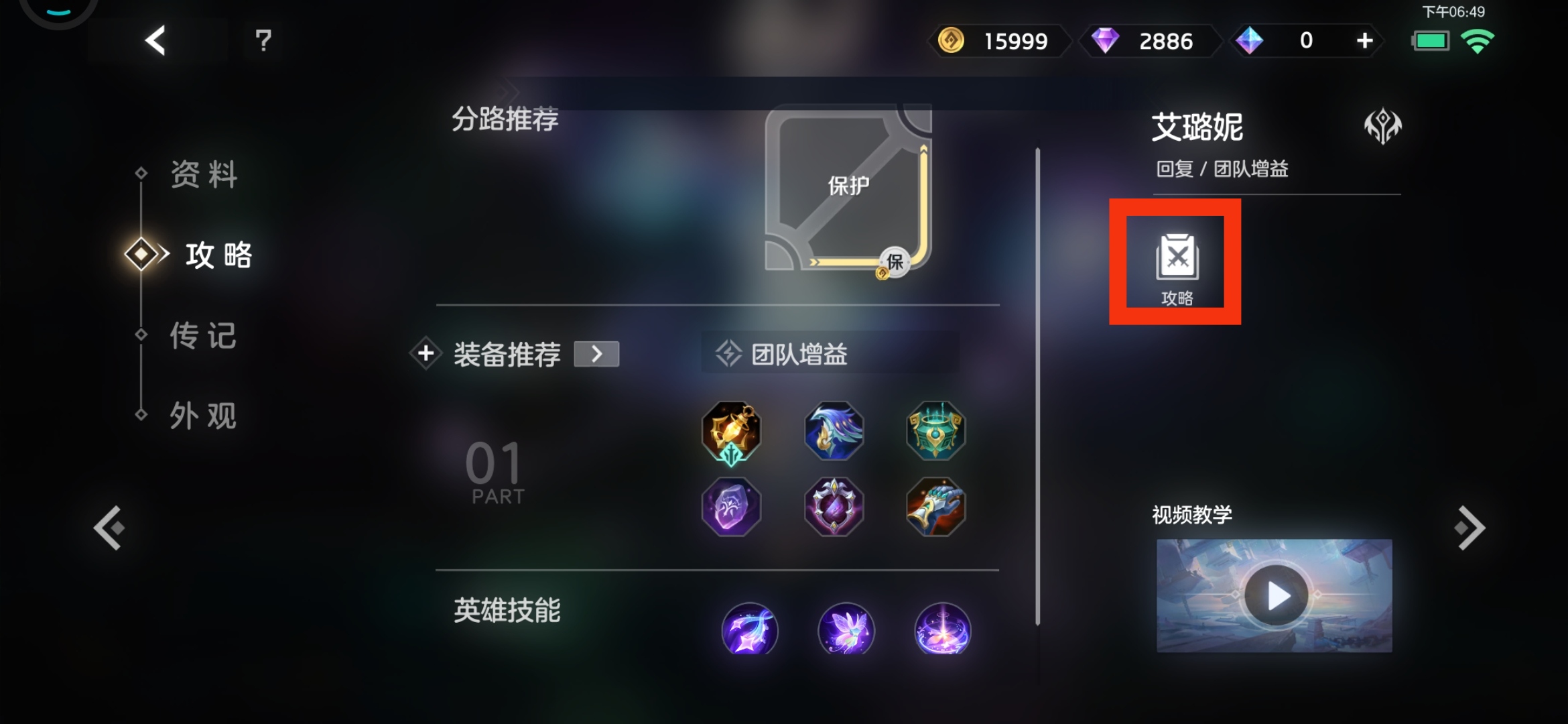 曙光英雄taptap版