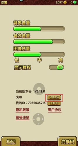神庙逃亡2单机版