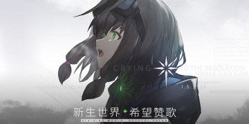 bilibili出品手游合集