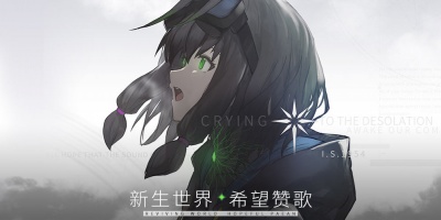 bilibili出品手游合集