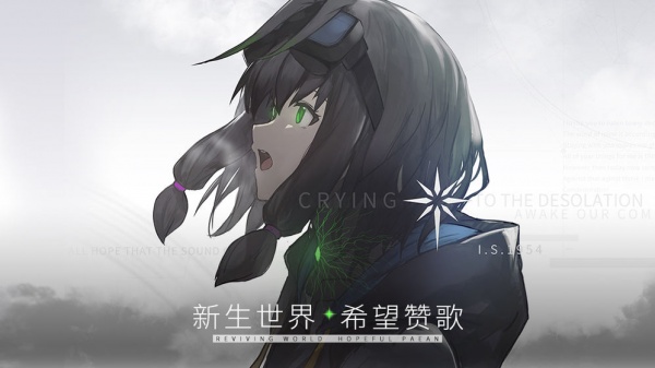 斯露德bilibili版