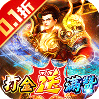 烈火骑士官方版