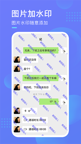 截图超人app官方版