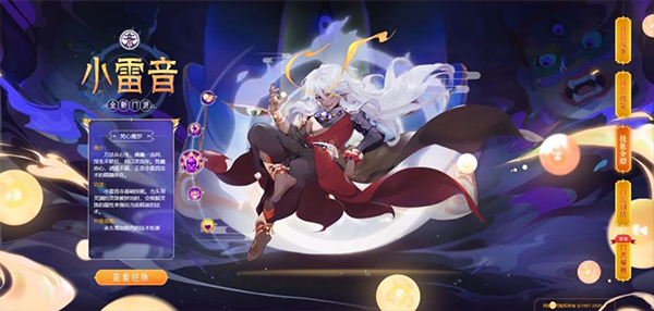 梦幻西游怀旧服