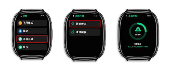 思尔健康app