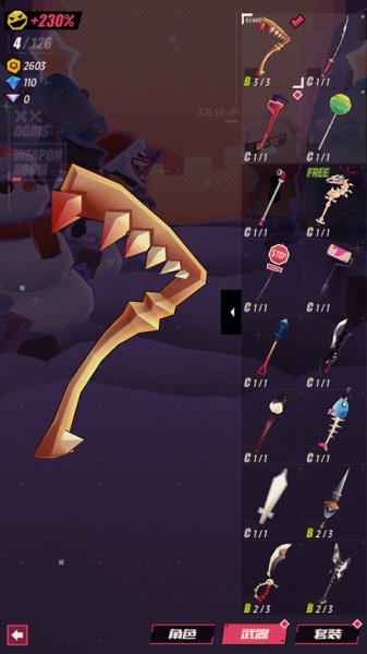 刀光与少女国际服