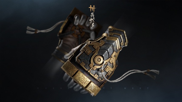 燕云十六声官方版