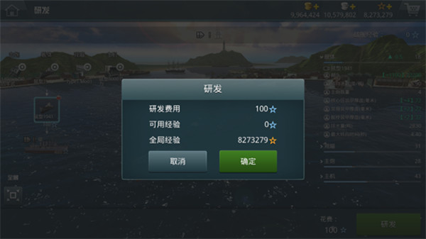 战舰猎手360渠道服